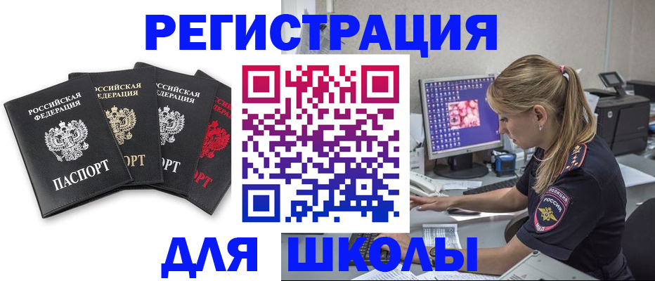 пропишу в квартире в Меленках